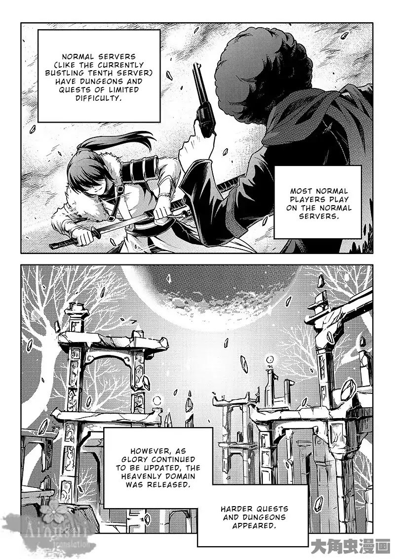 The King's Avatar Chapter 64.1 5